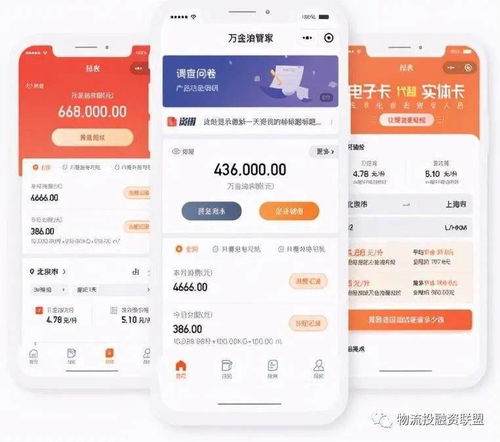 牛卡福集团 物流能源数智化基础设施的逻辑与互联网数据服务